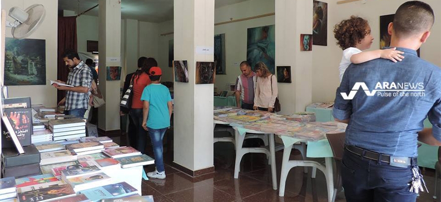 The First book Fair in Afrinimage