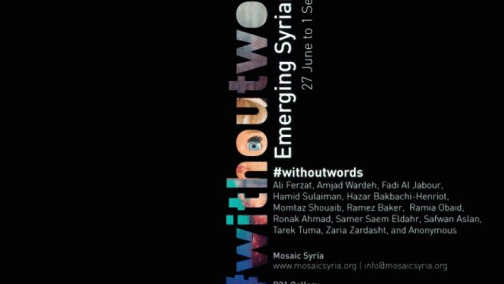 #withoutwords open salon